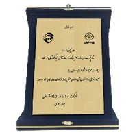 تقدیرنامه